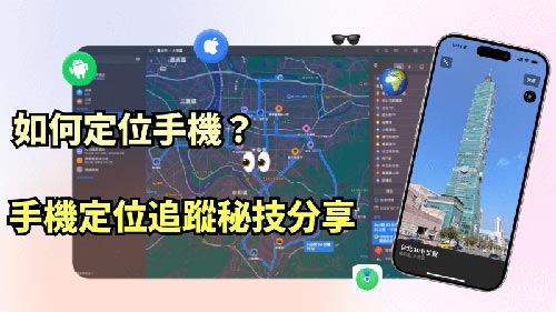 凌海侦探公司